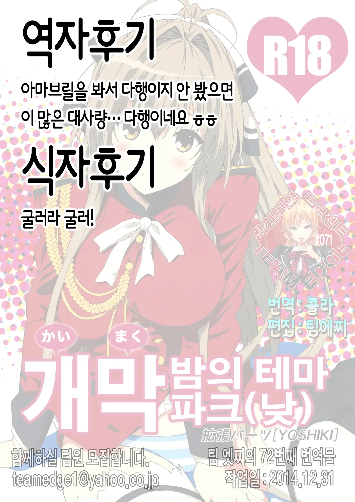 웹툰 이미지 34