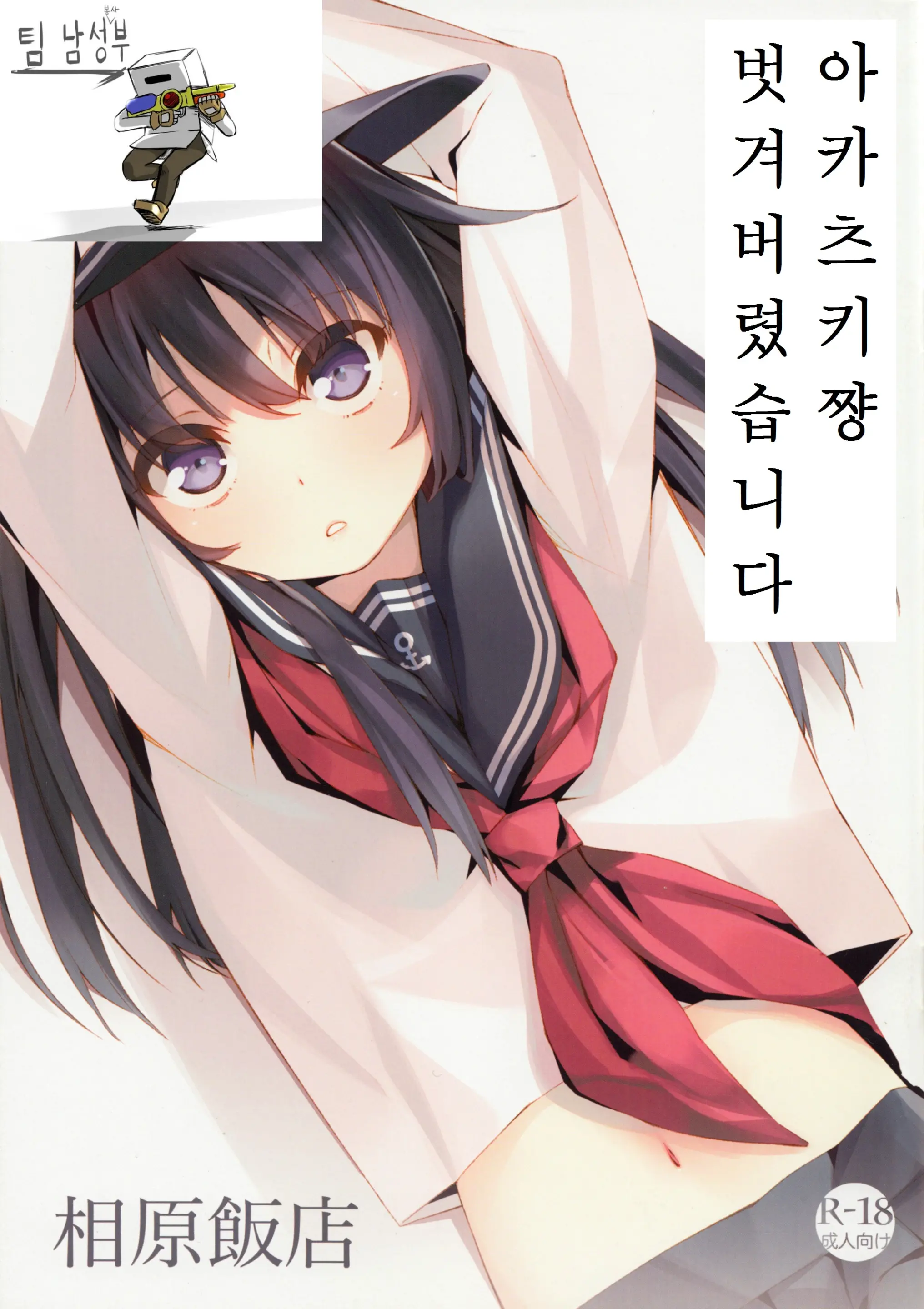 웹툰 이미지 1