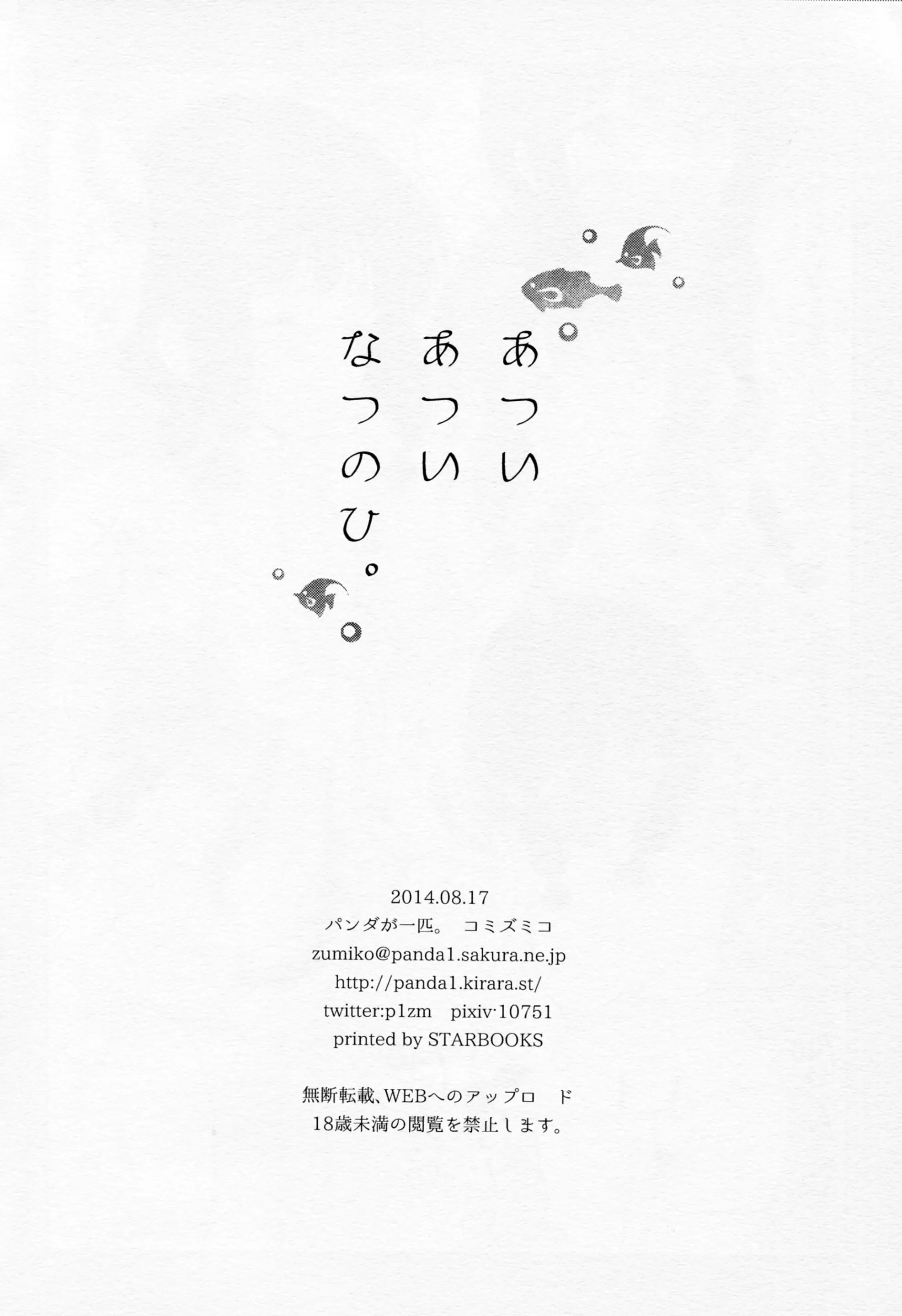 웹툰 이미지 24