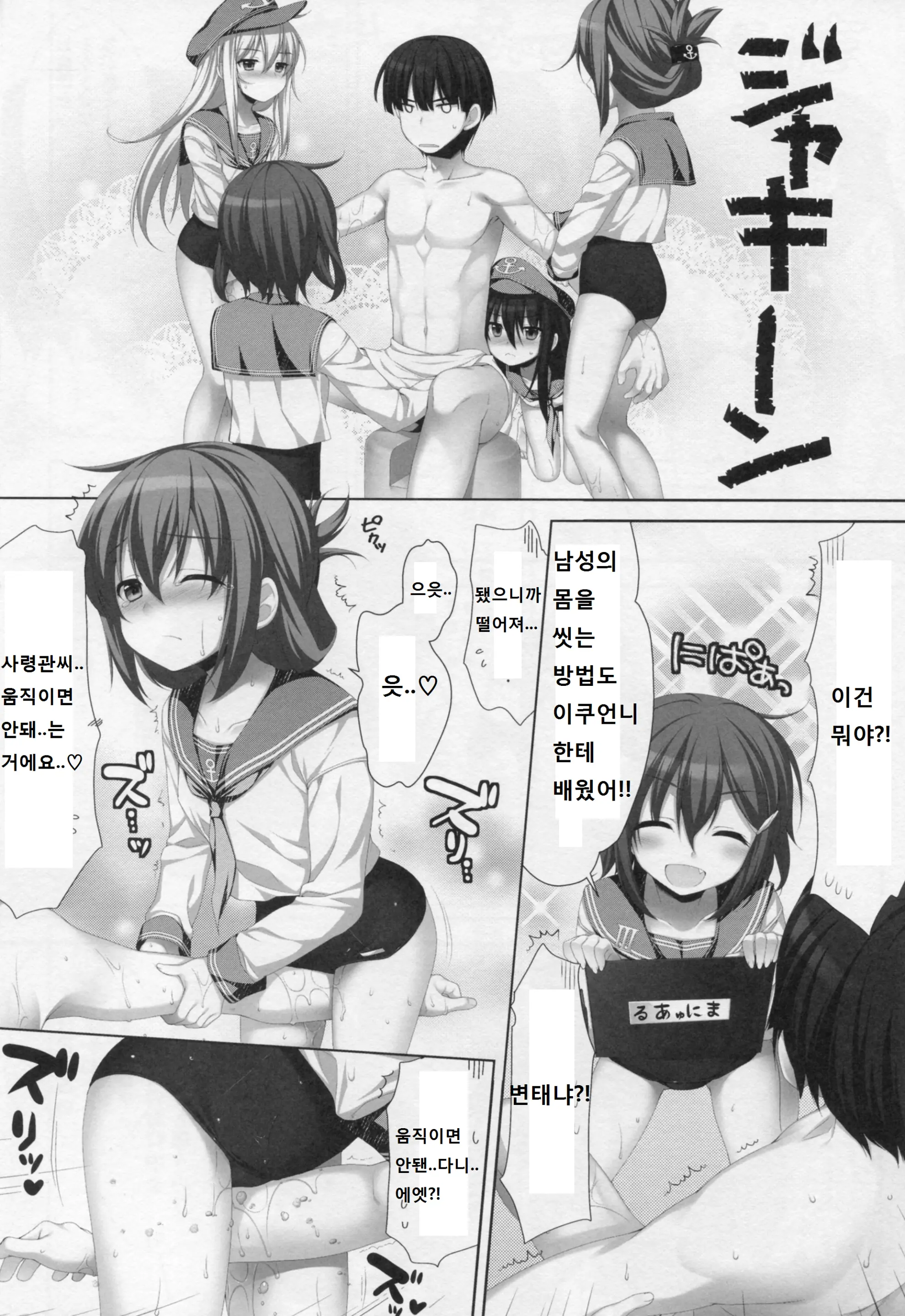 웹툰 이미지 9