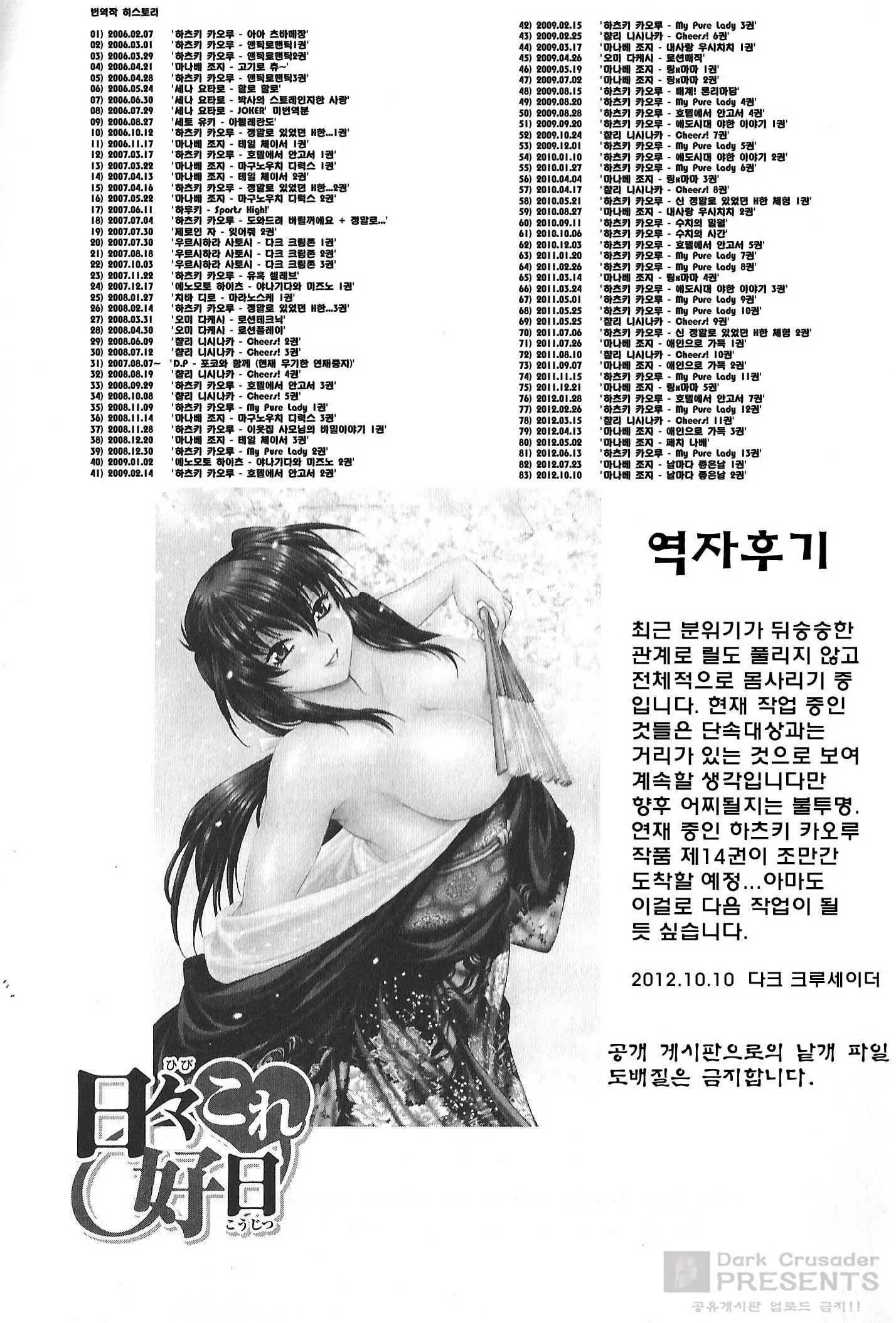 웹툰 이미지 203