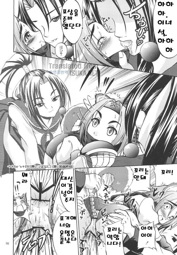 웹툰 이미지 14