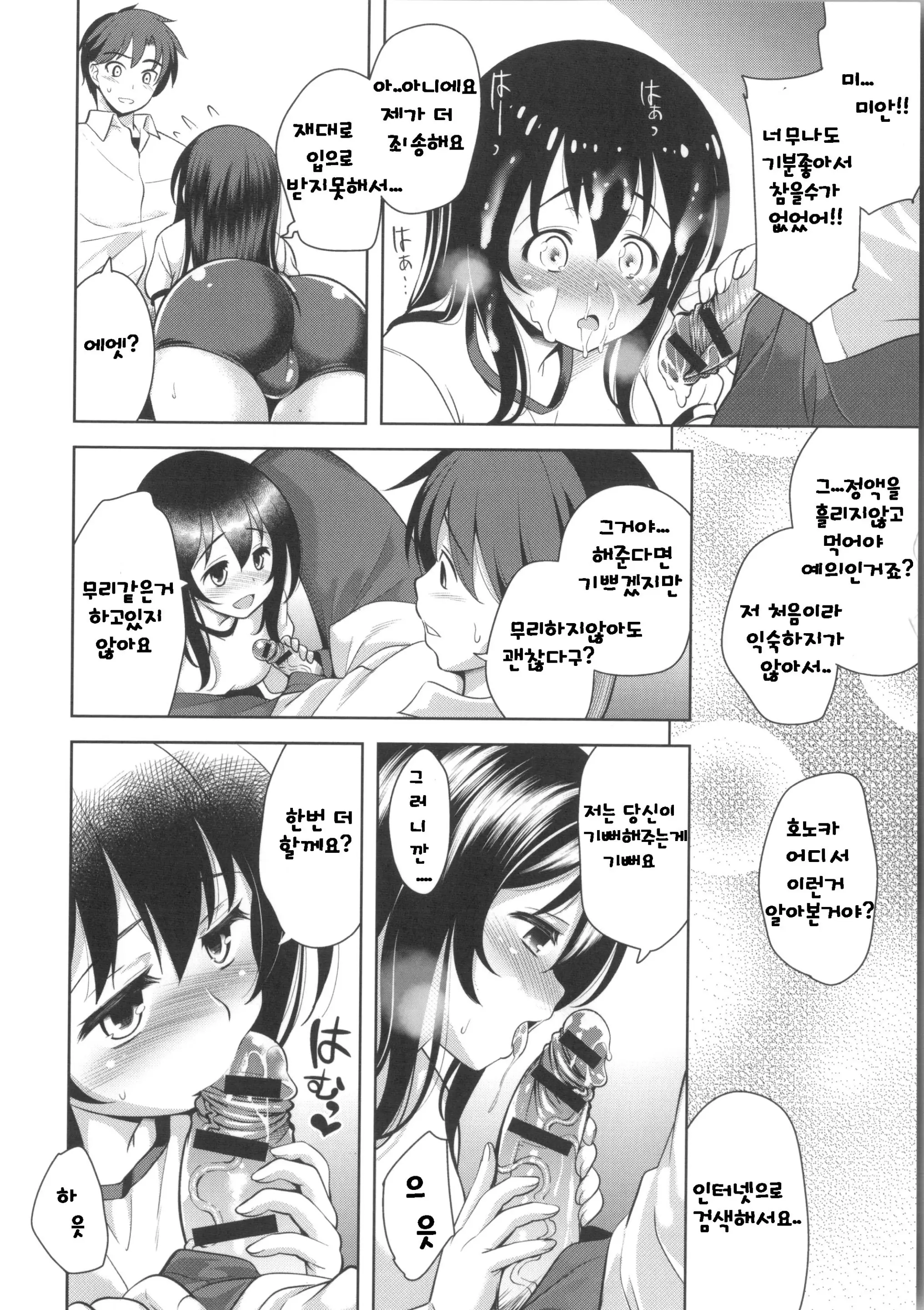 웹툰 이미지 34