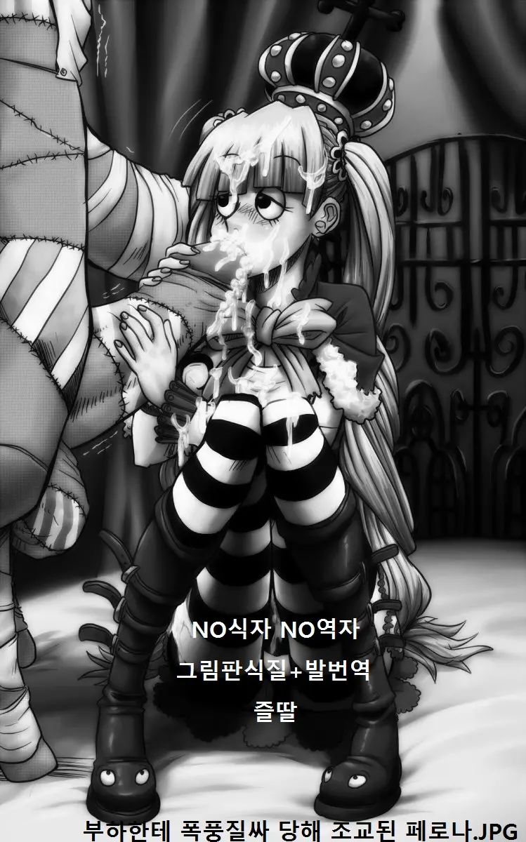 웹툰 이미지 6