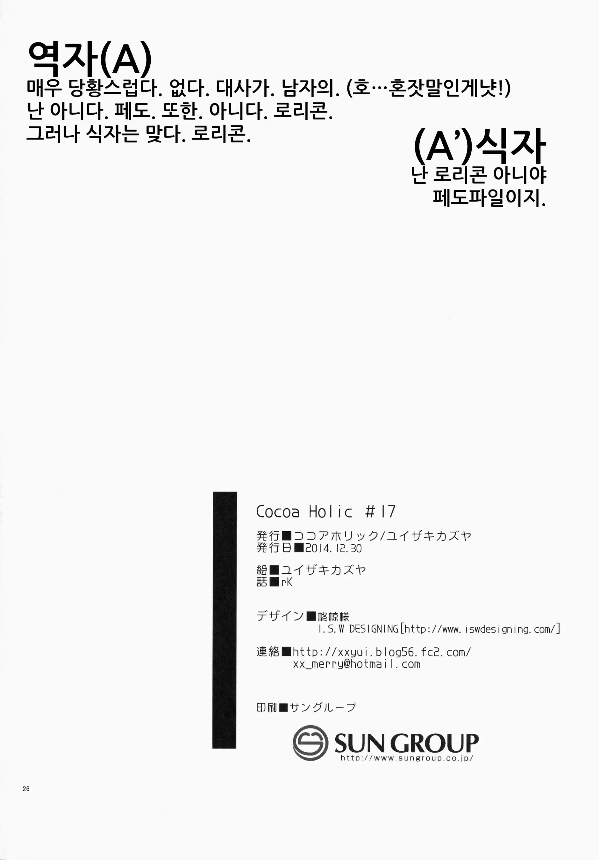 웹툰 이미지 25