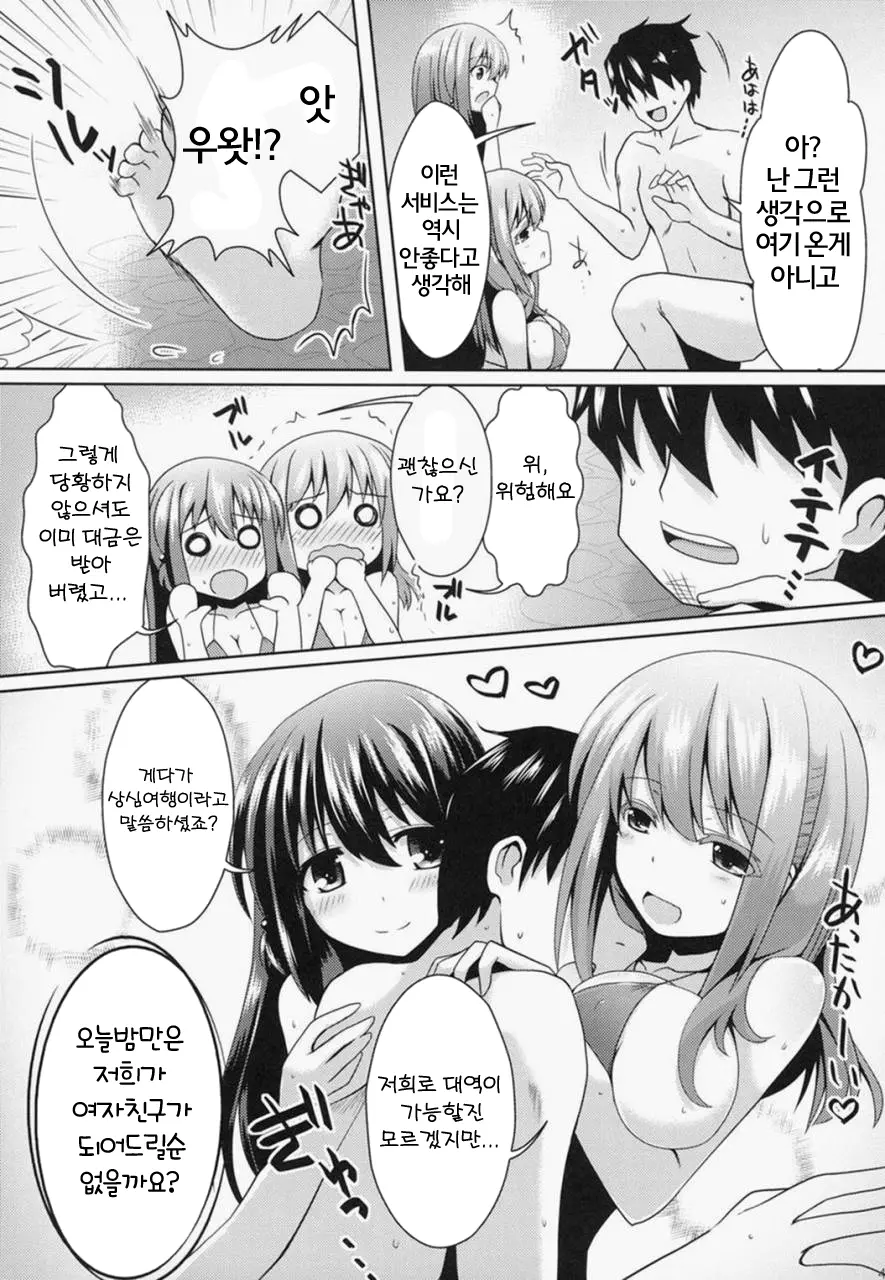 웹툰 이미지 7