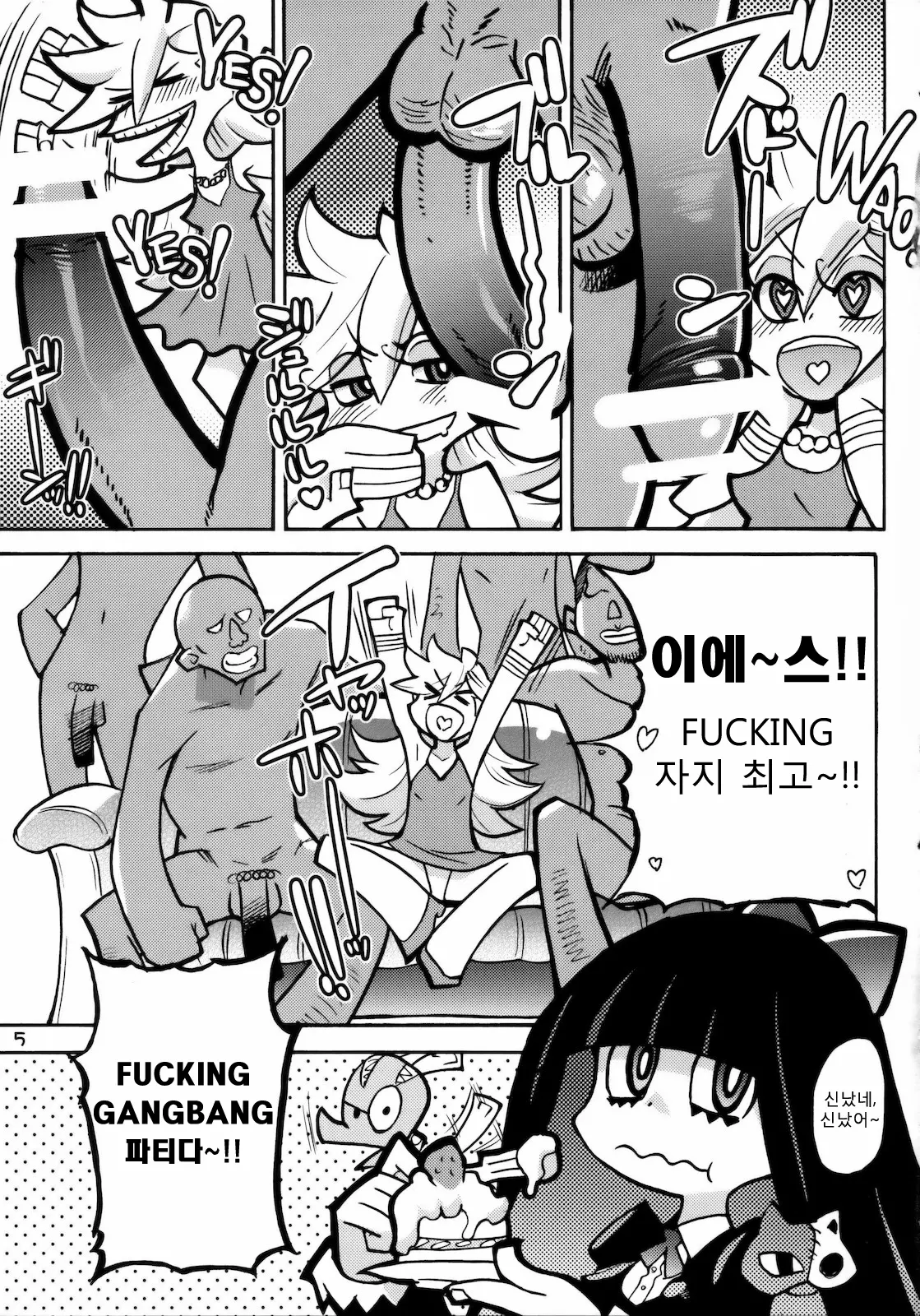웹툰 이미지 3