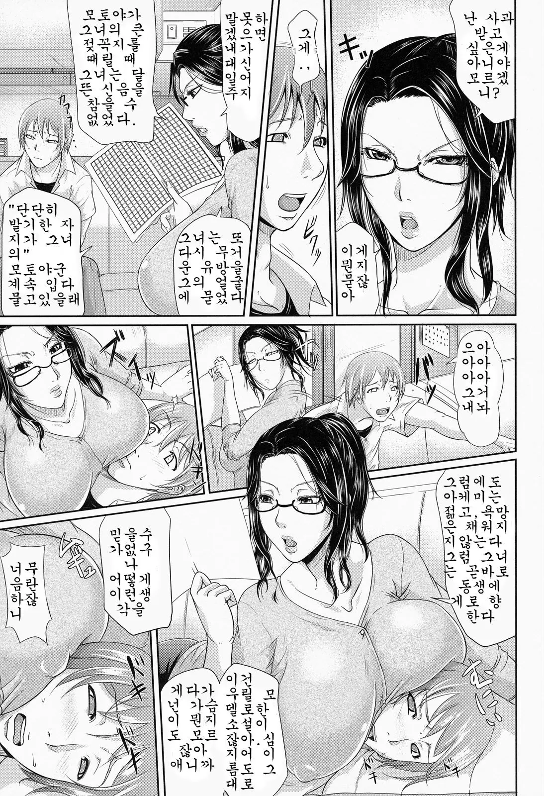 웹툰 이미지 4