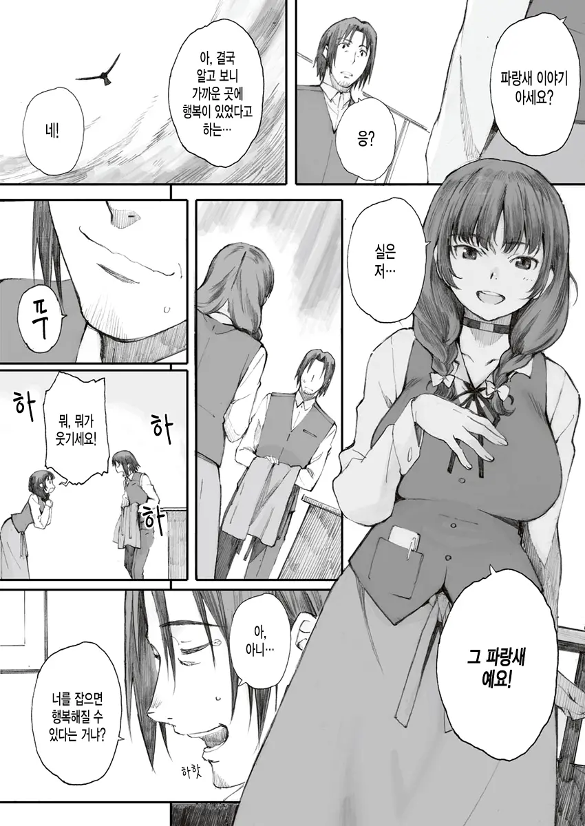 웹툰 이미지 5