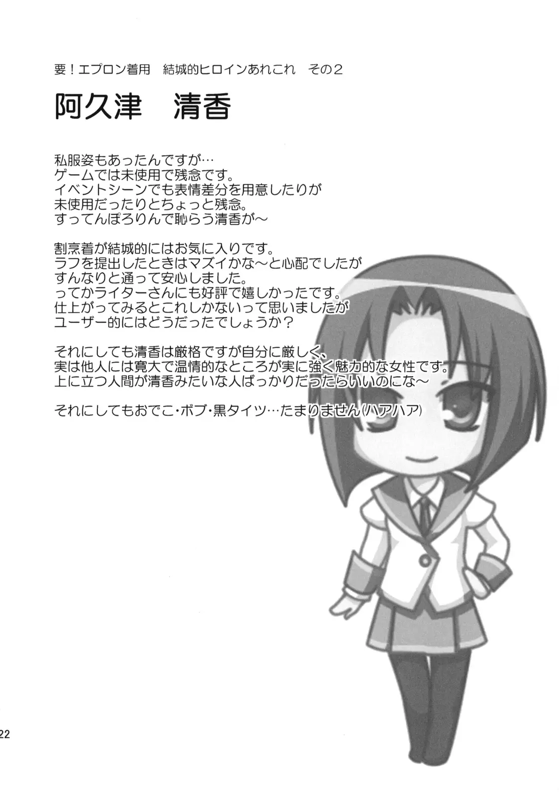 웹툰 이미지 22