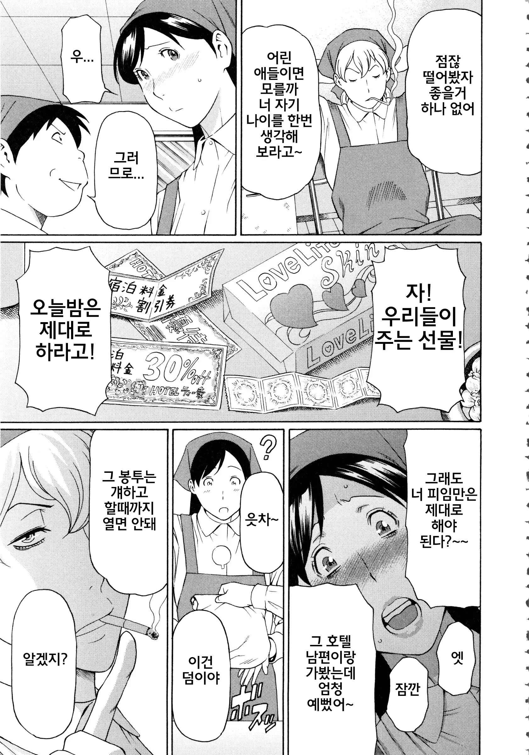 웹툰 이미지 40