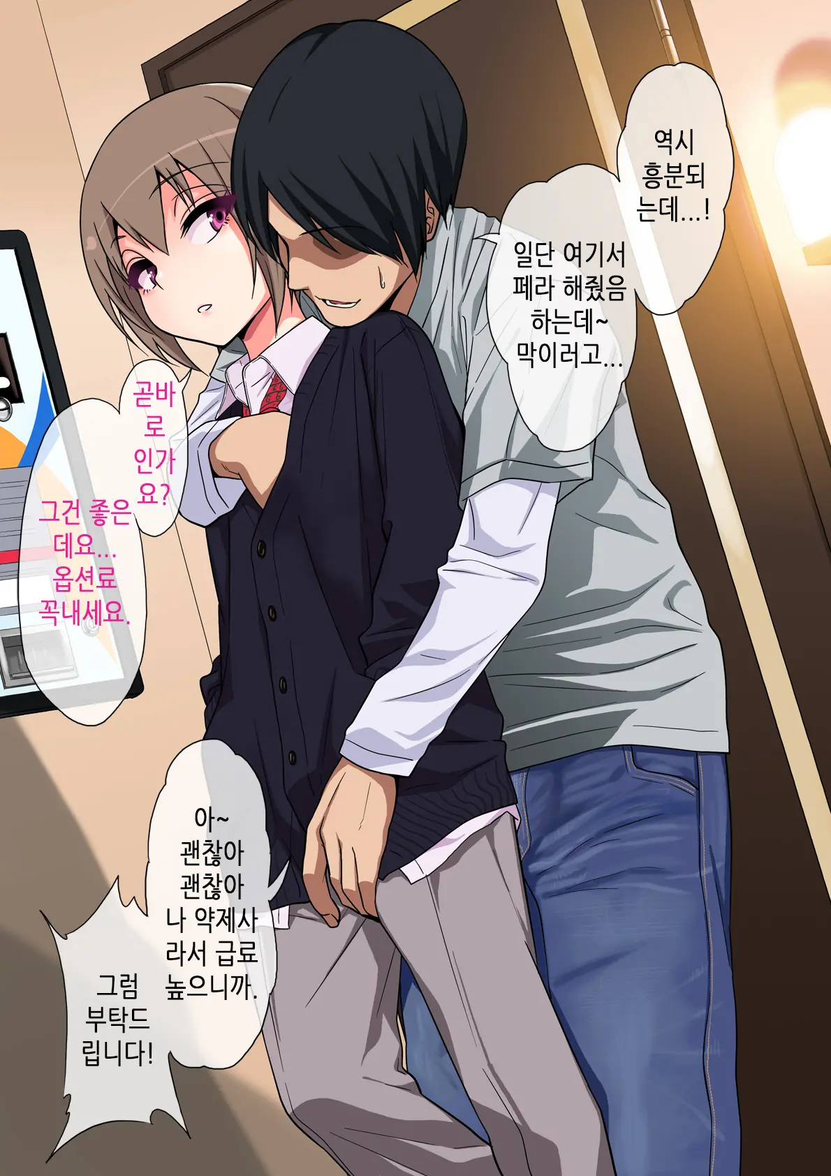 웹툰 이미지 10