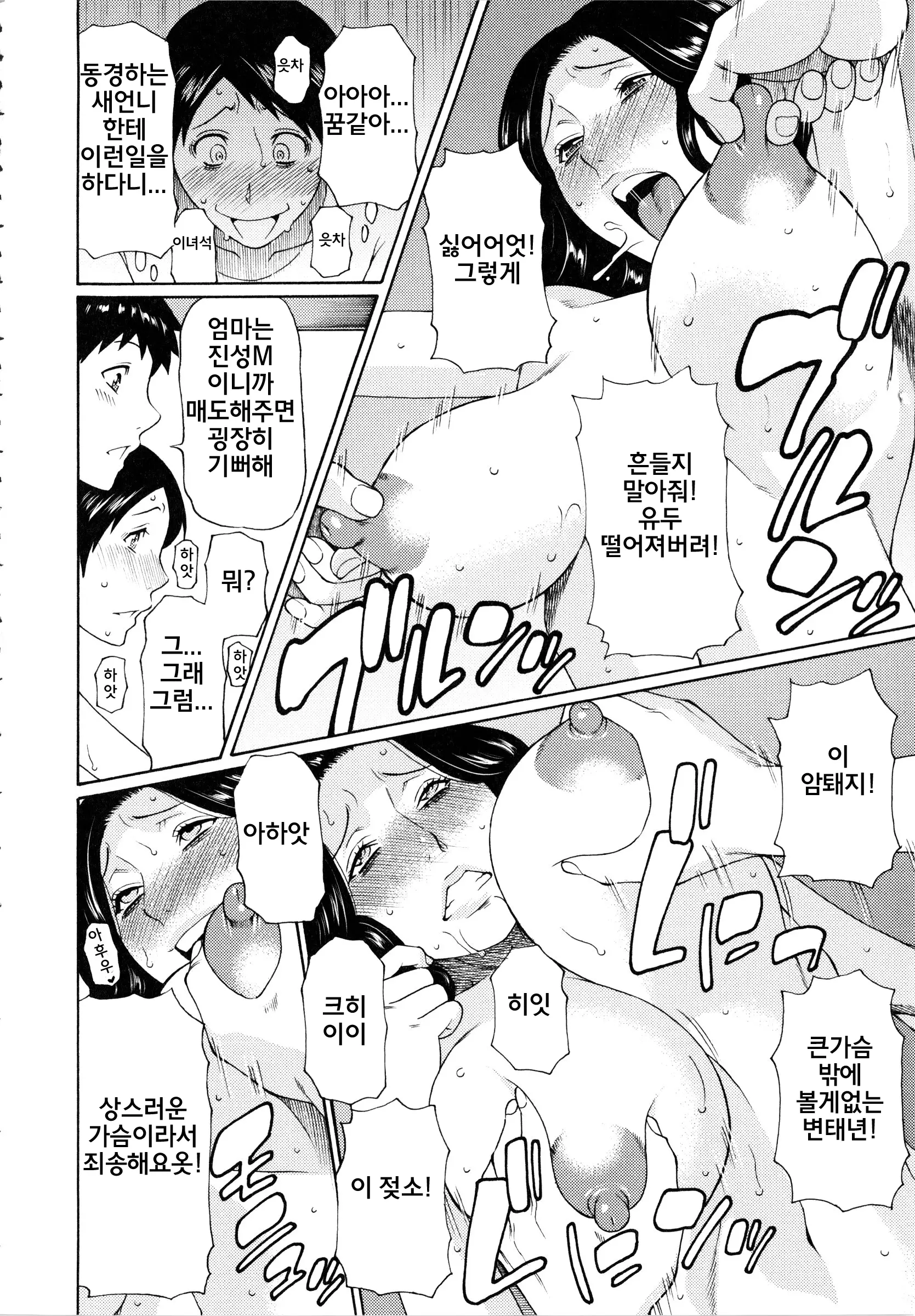 웹툰 이미지 354