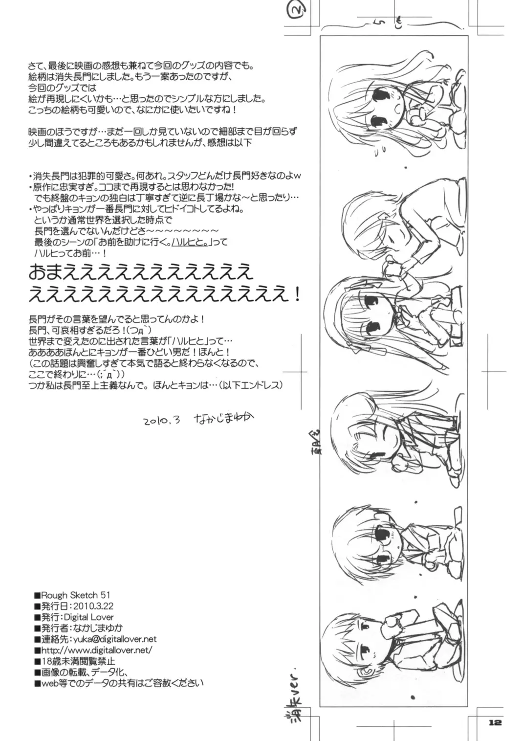 웹툰 이미지 11