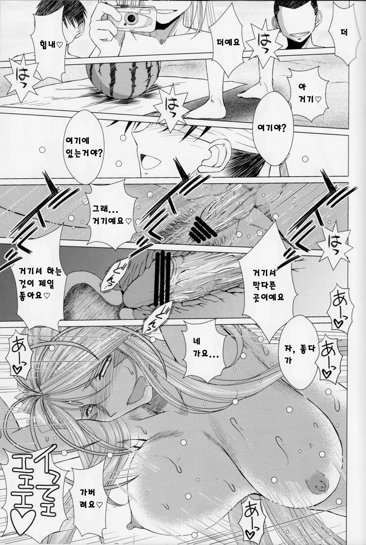 웹툰 이미지 27