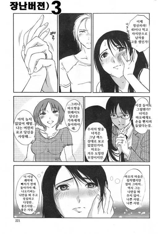 웹툰 이미지 169