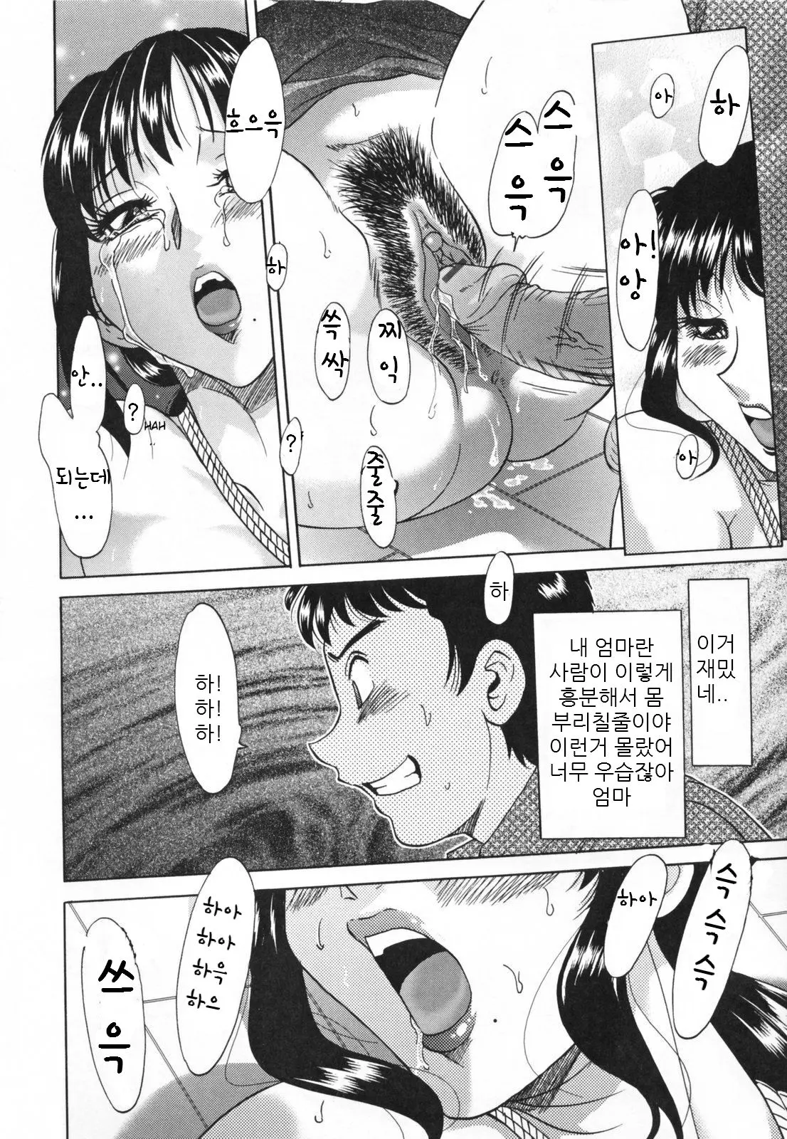 웹툰 이미지 19