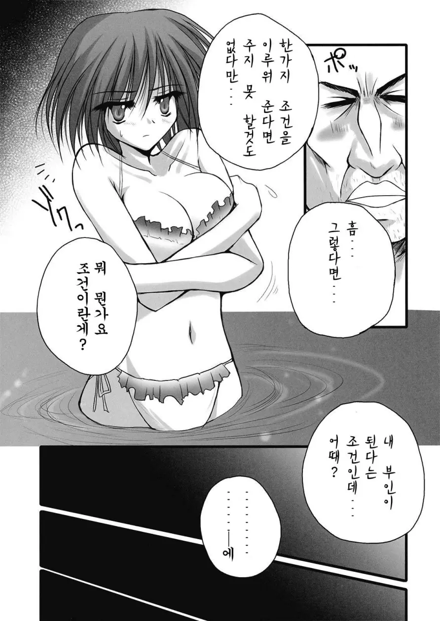 웹툰 이미지 10
