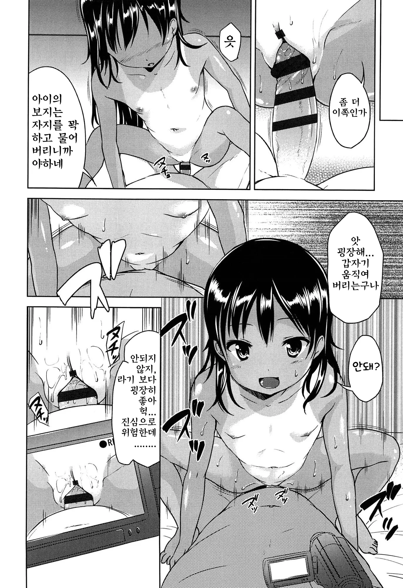 웹툰 이미지 175