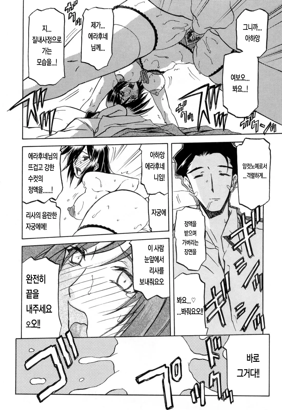 웹툰 이미지 194
