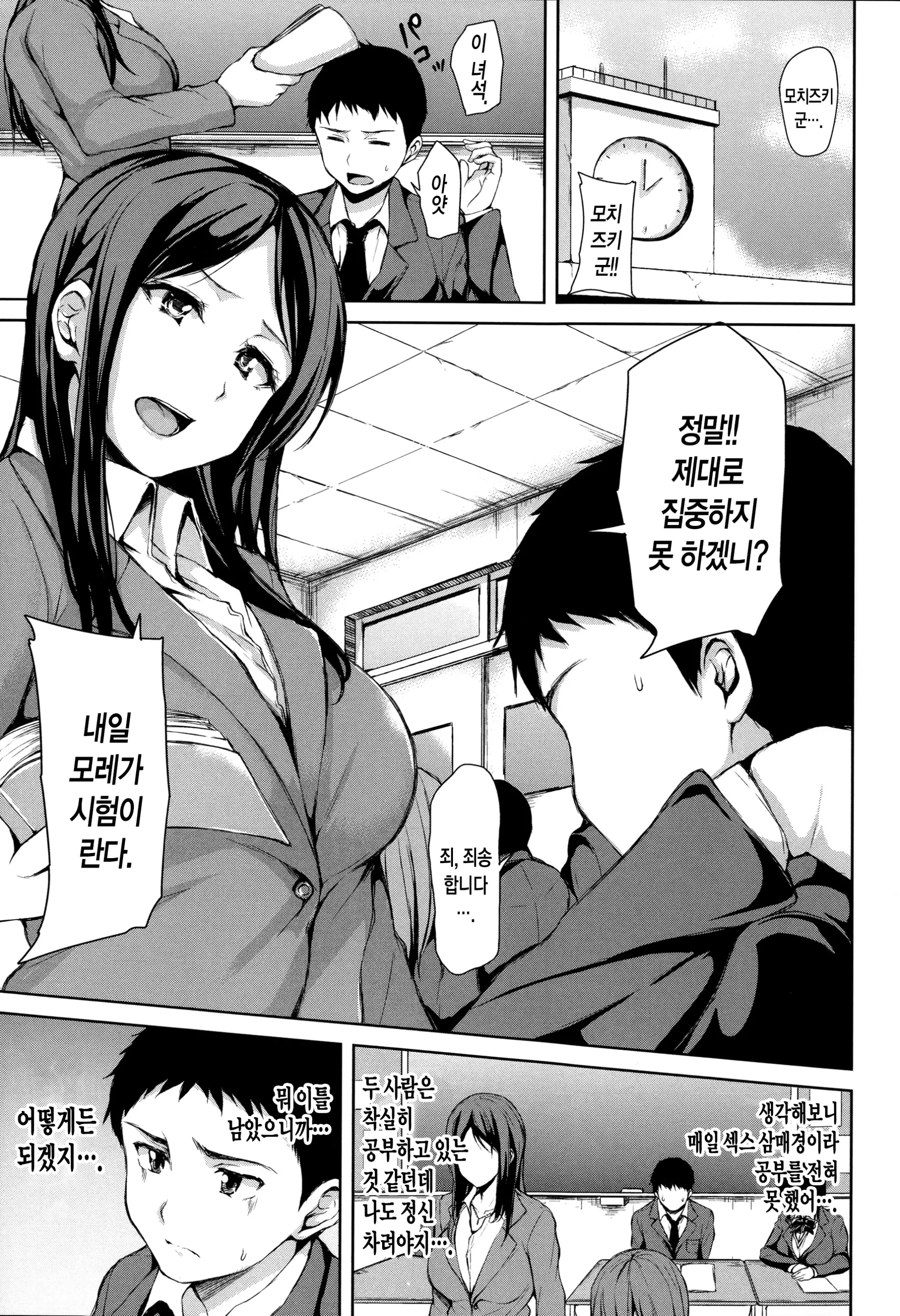 웹툰 이미지 89