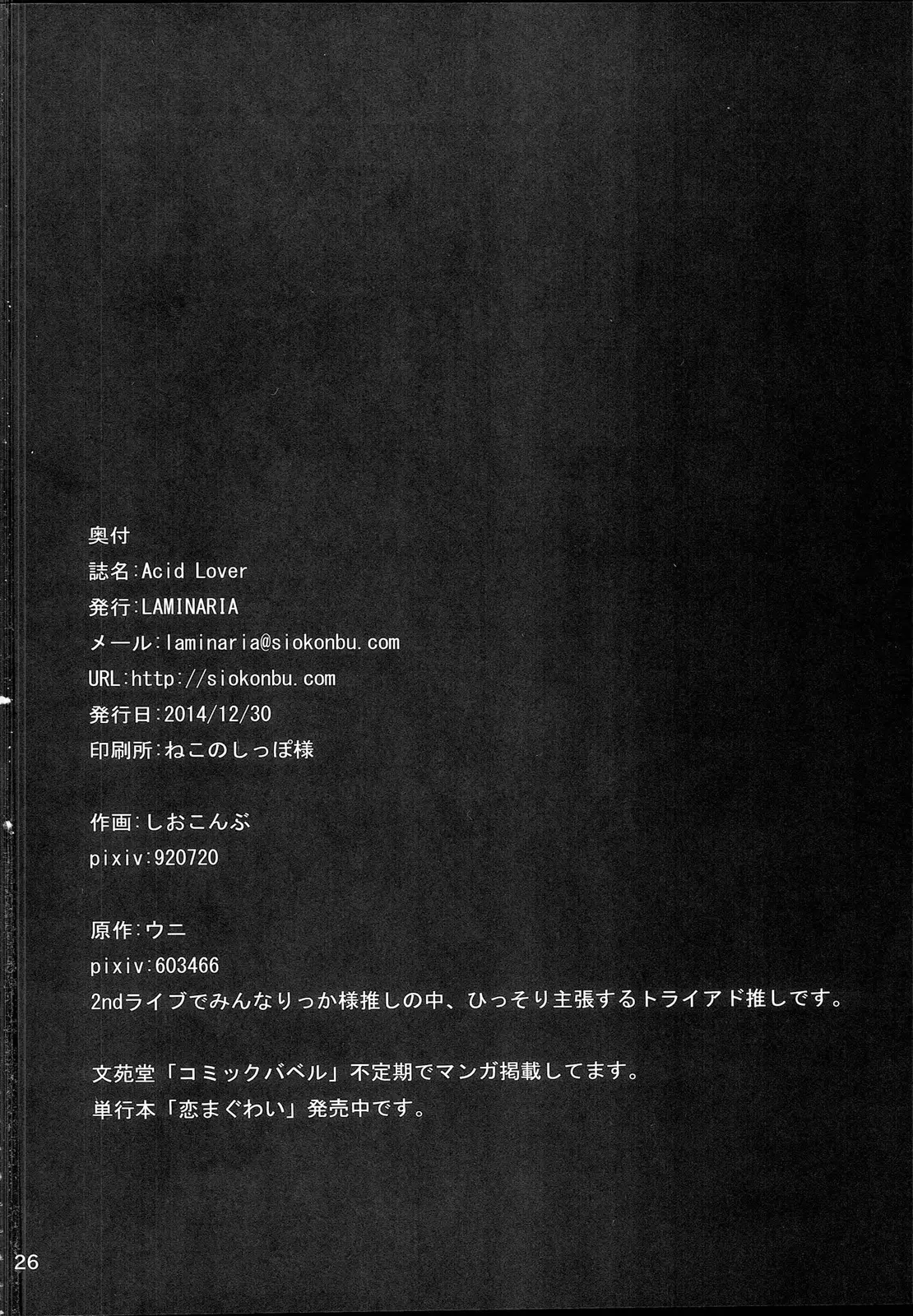 웹툰 이미지 24