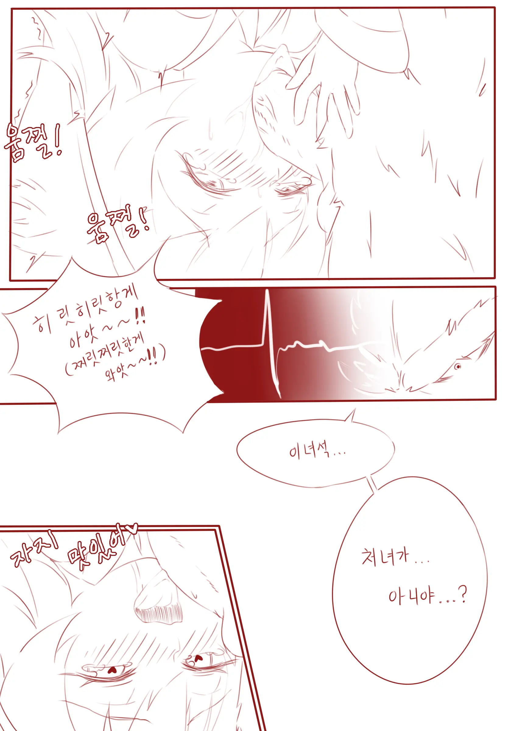 웹툰 이미지 10