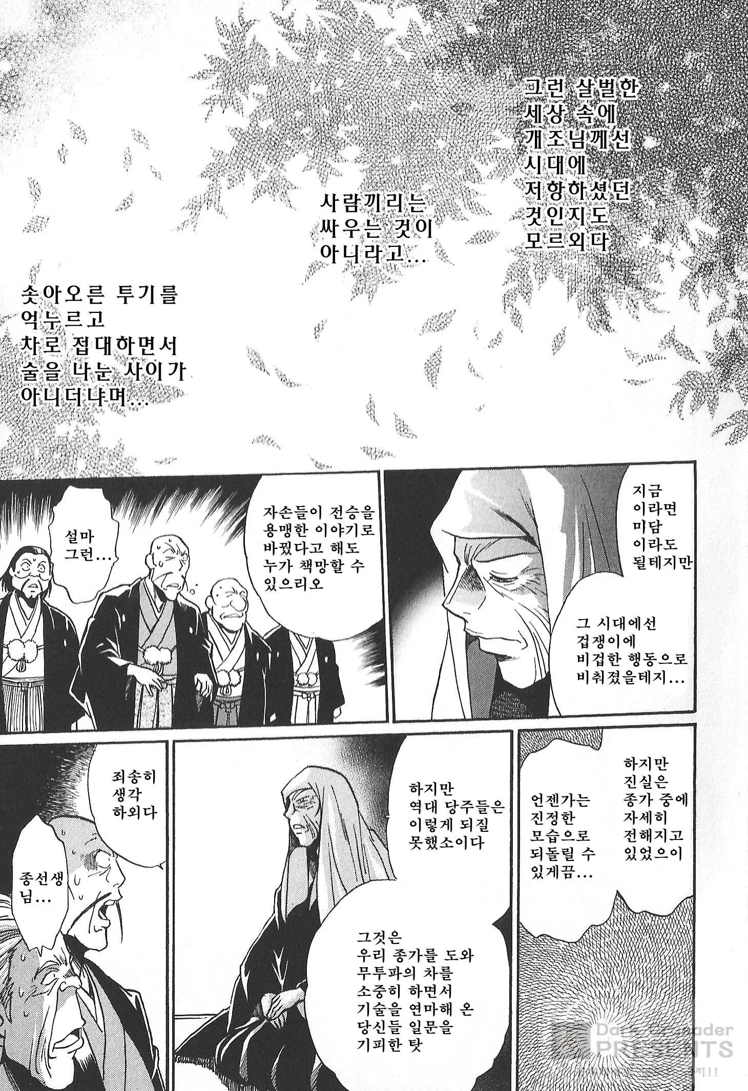 웹툰 이미지 187