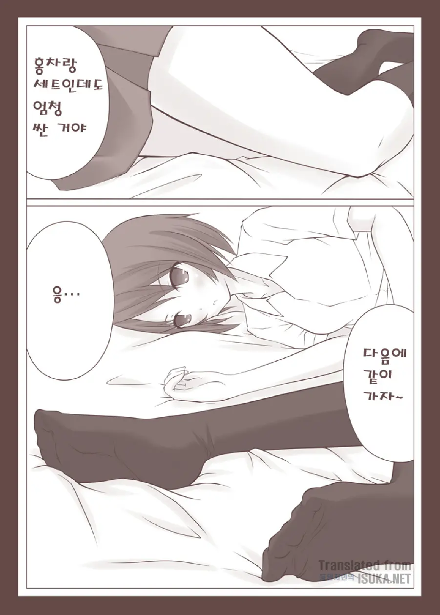 웹툰 이미지 4