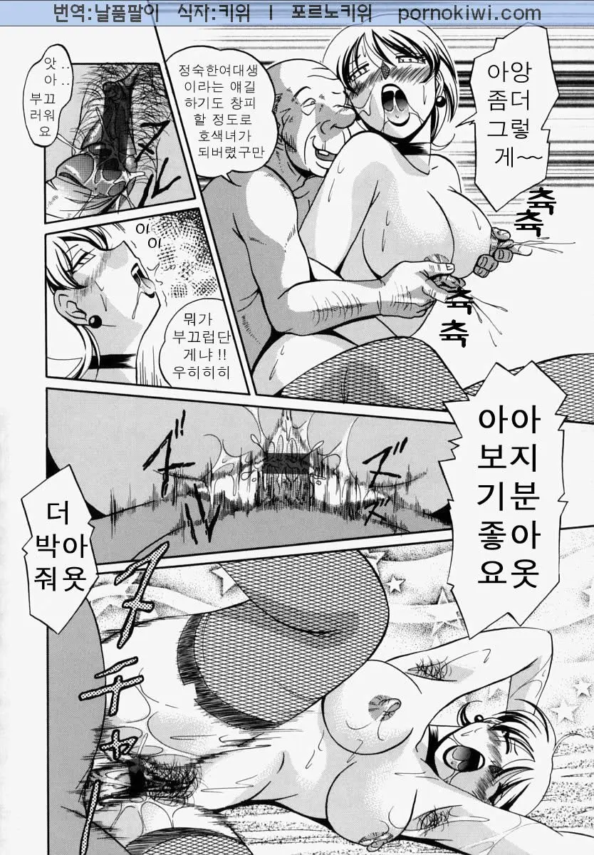 웹툰 이미지 126