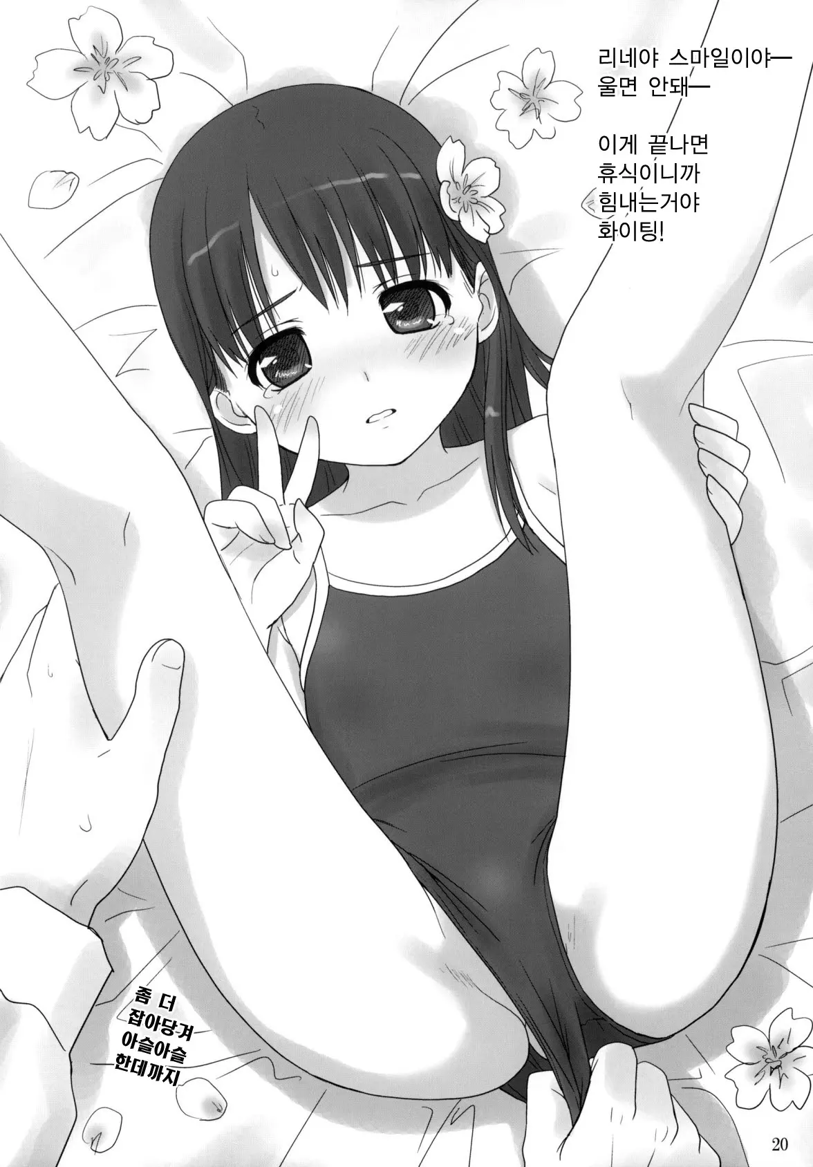 웹툰 이미지 21