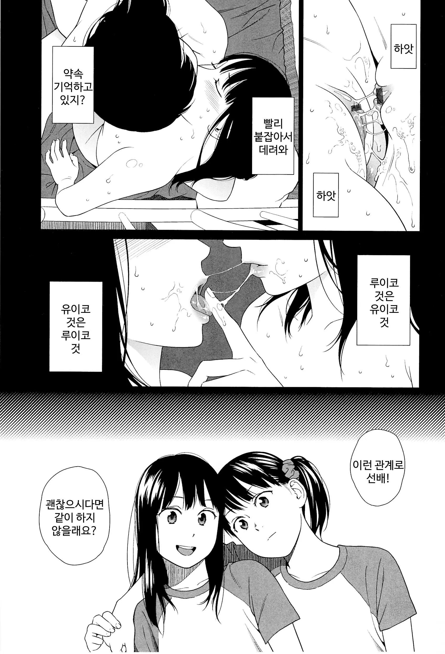웹툰 이미지 134