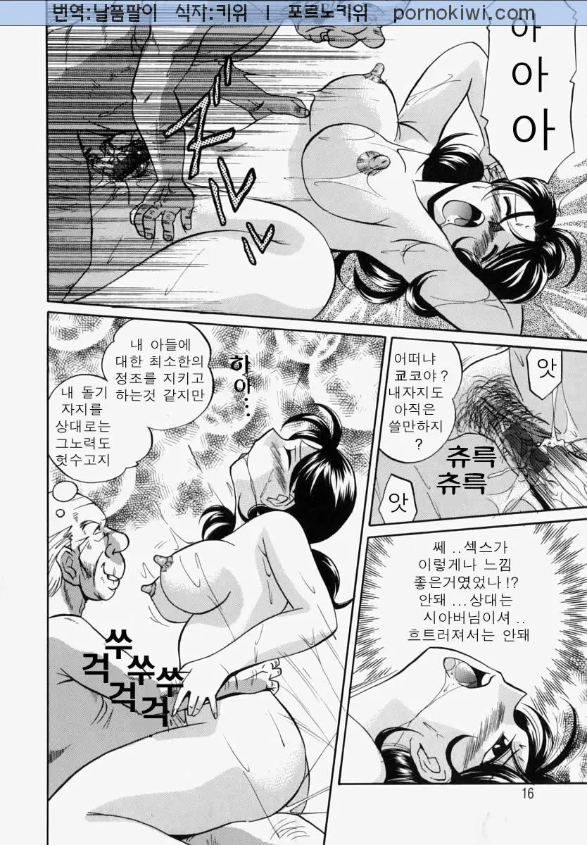 웹툰 이미지 203