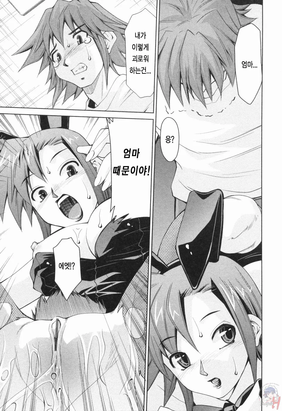 웹툰 이미지 84