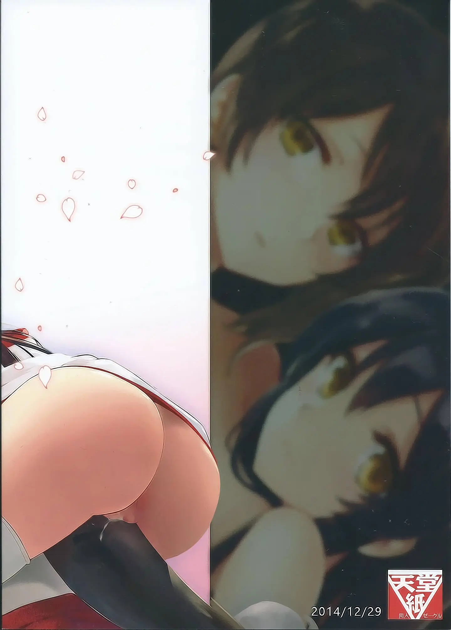 웹툰 이미지 21