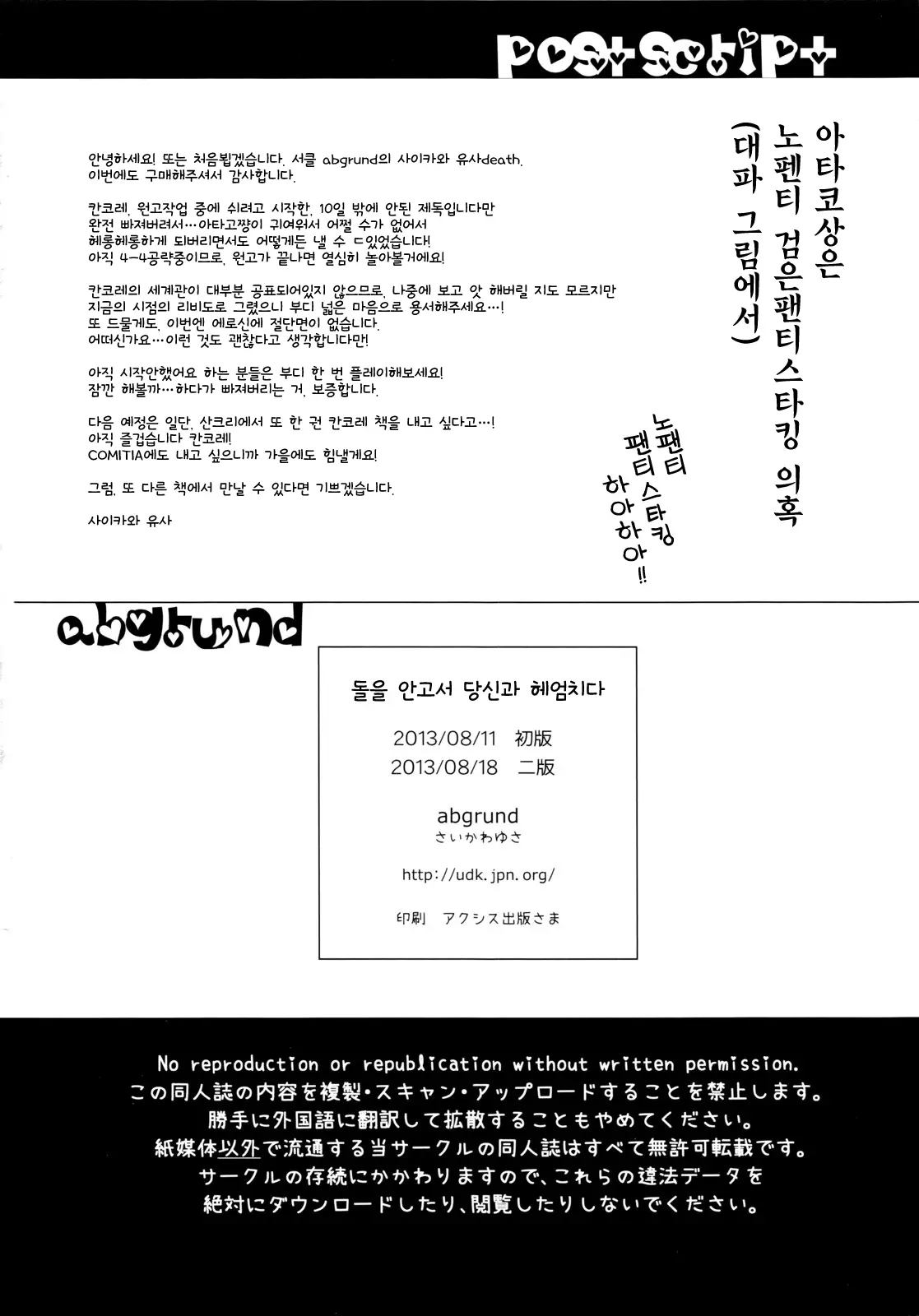 웹툰 이미지 22