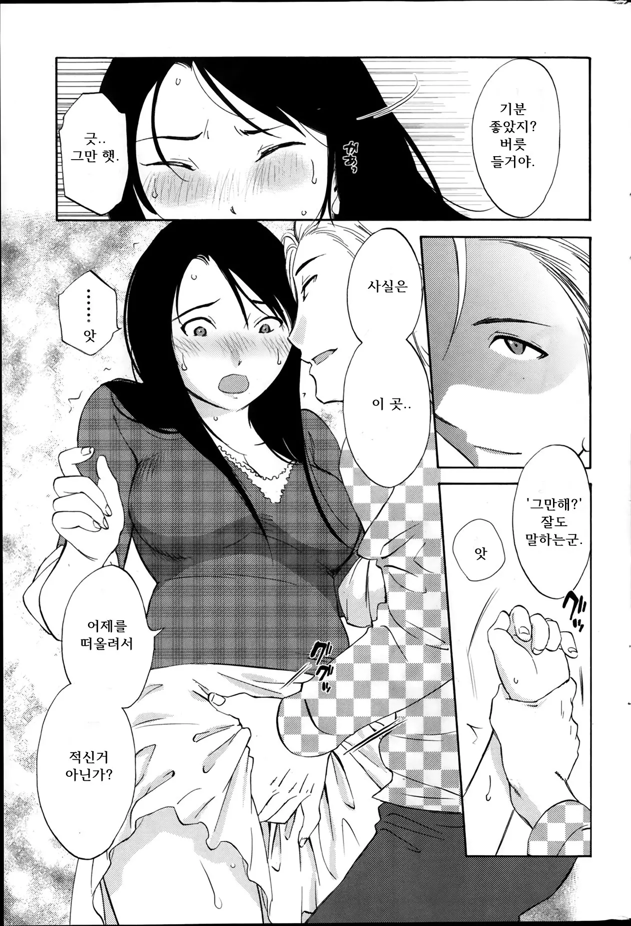 웹툰 이미지 44