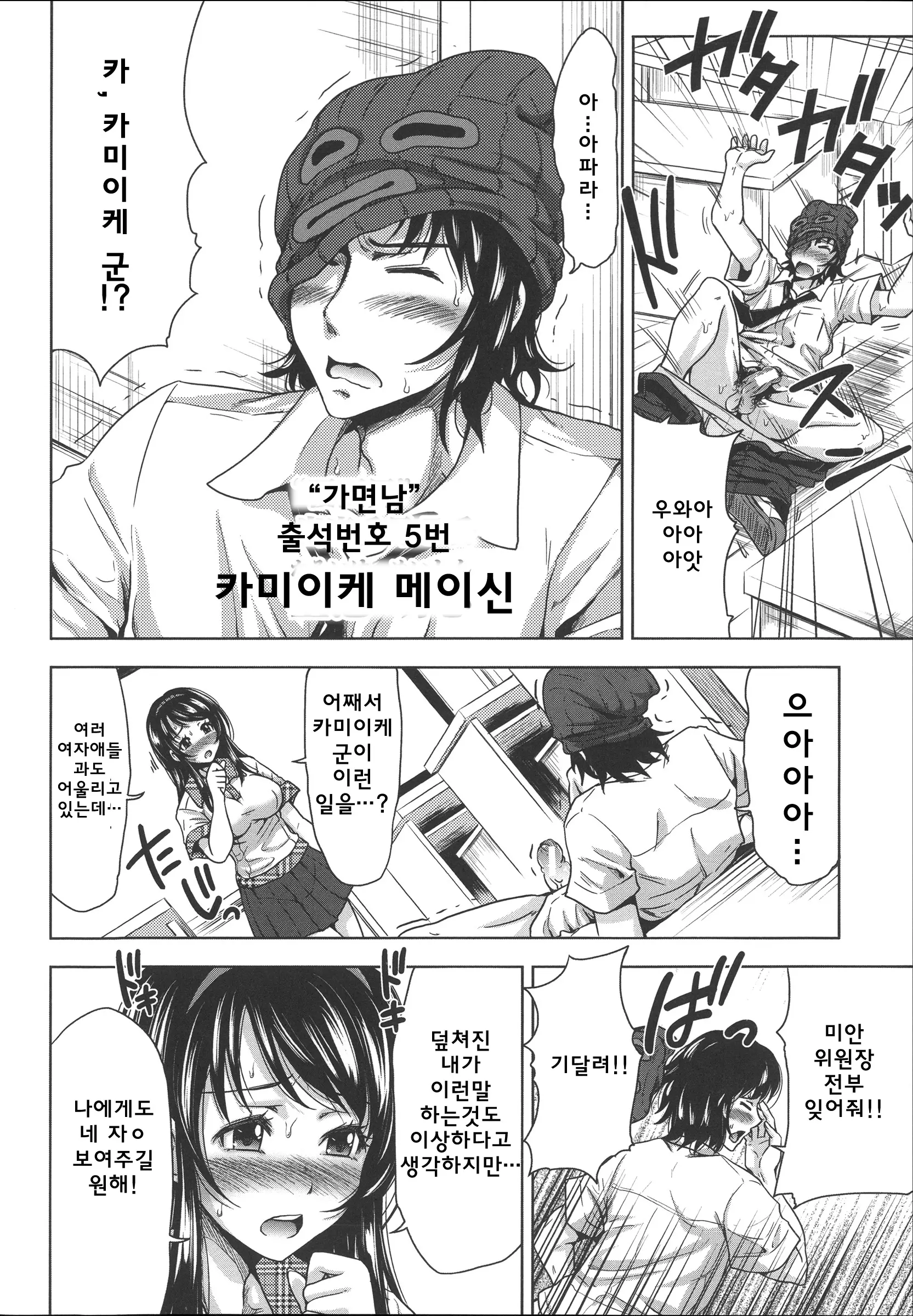웹툰 이미지 140