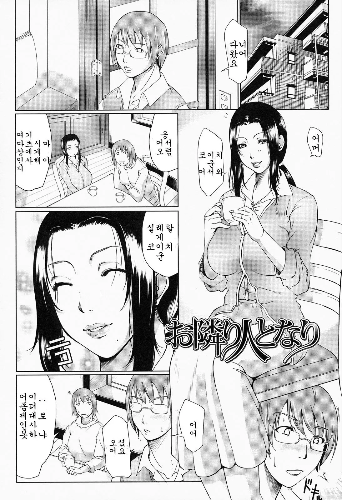 웹툰 이미지 192