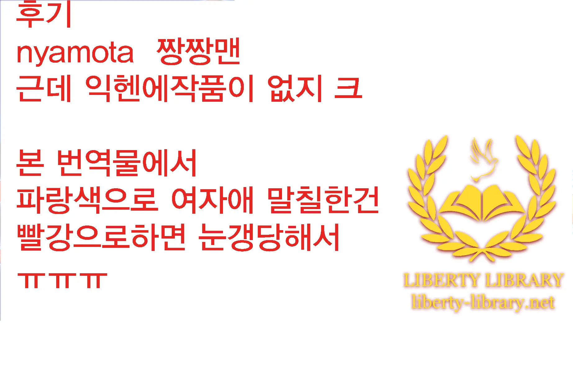 웹툰 이미지 10