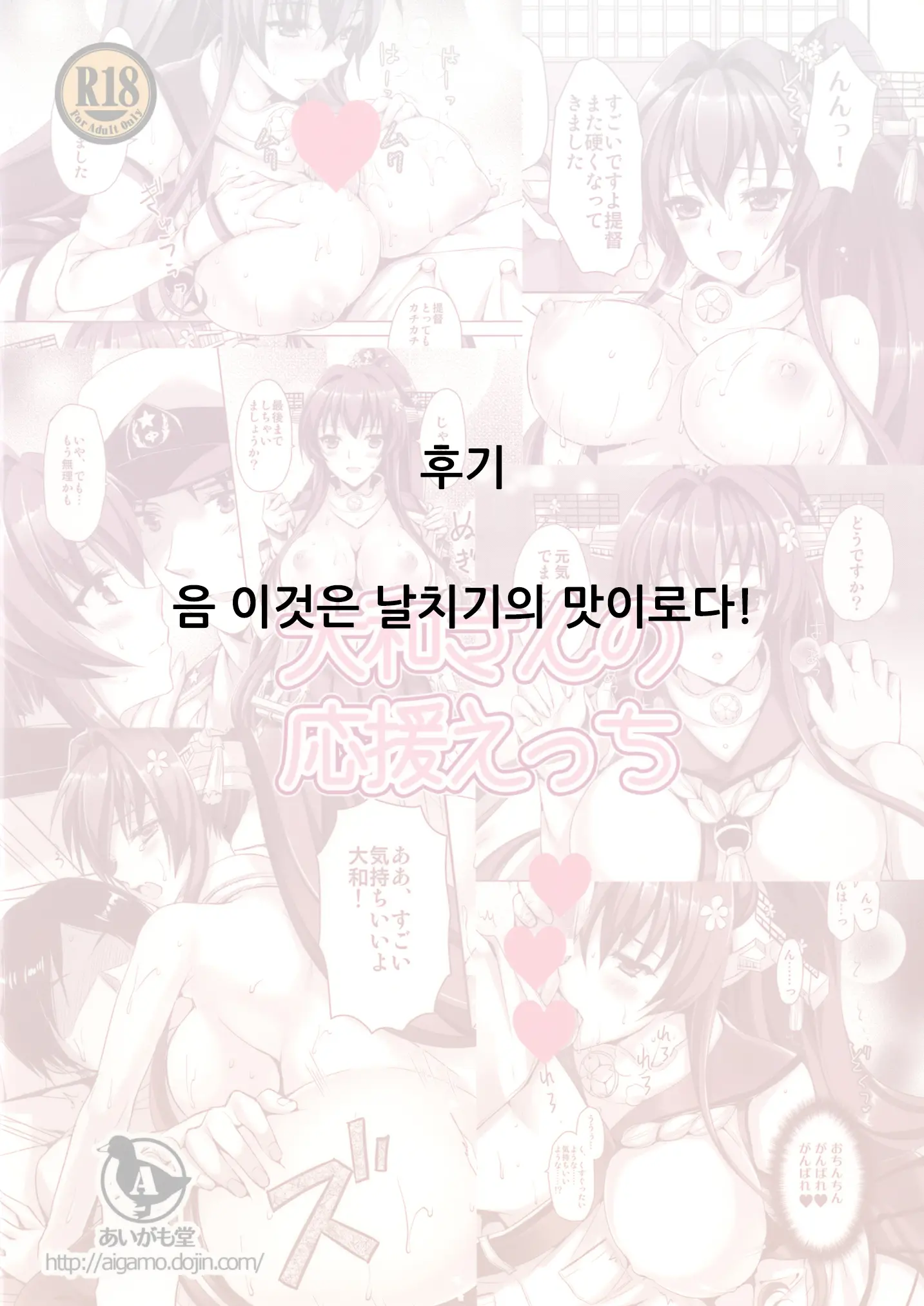웹툰 이미지 32