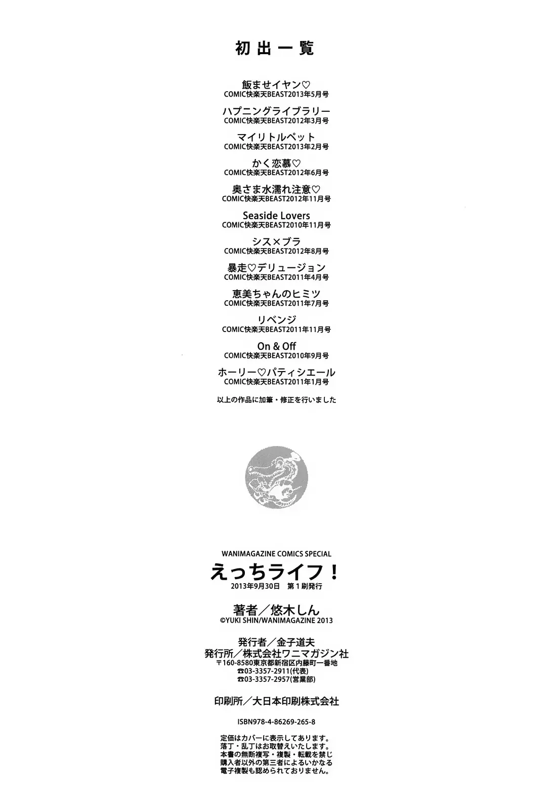 웹툰 이미지 216