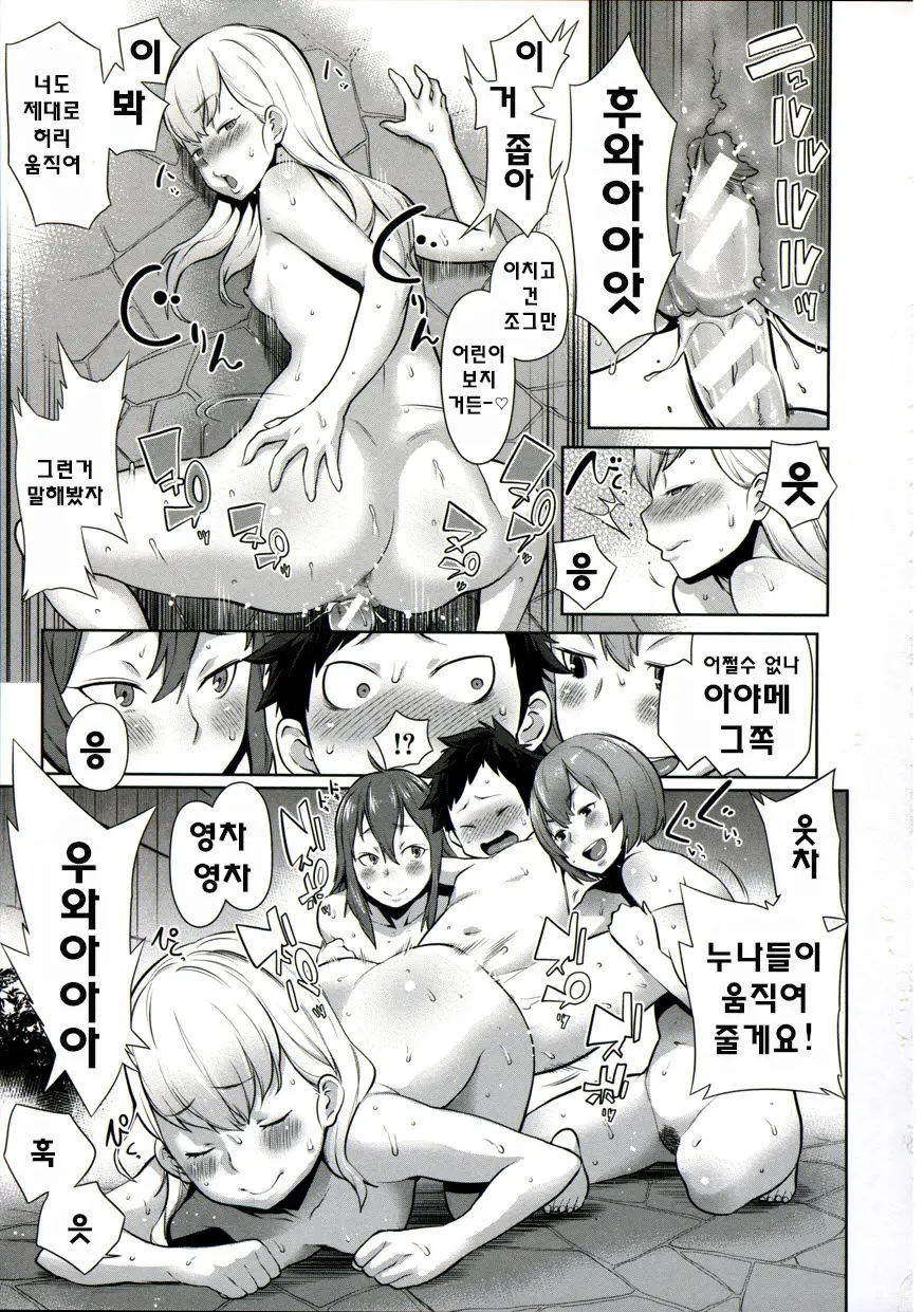 웹툰 이미지 21