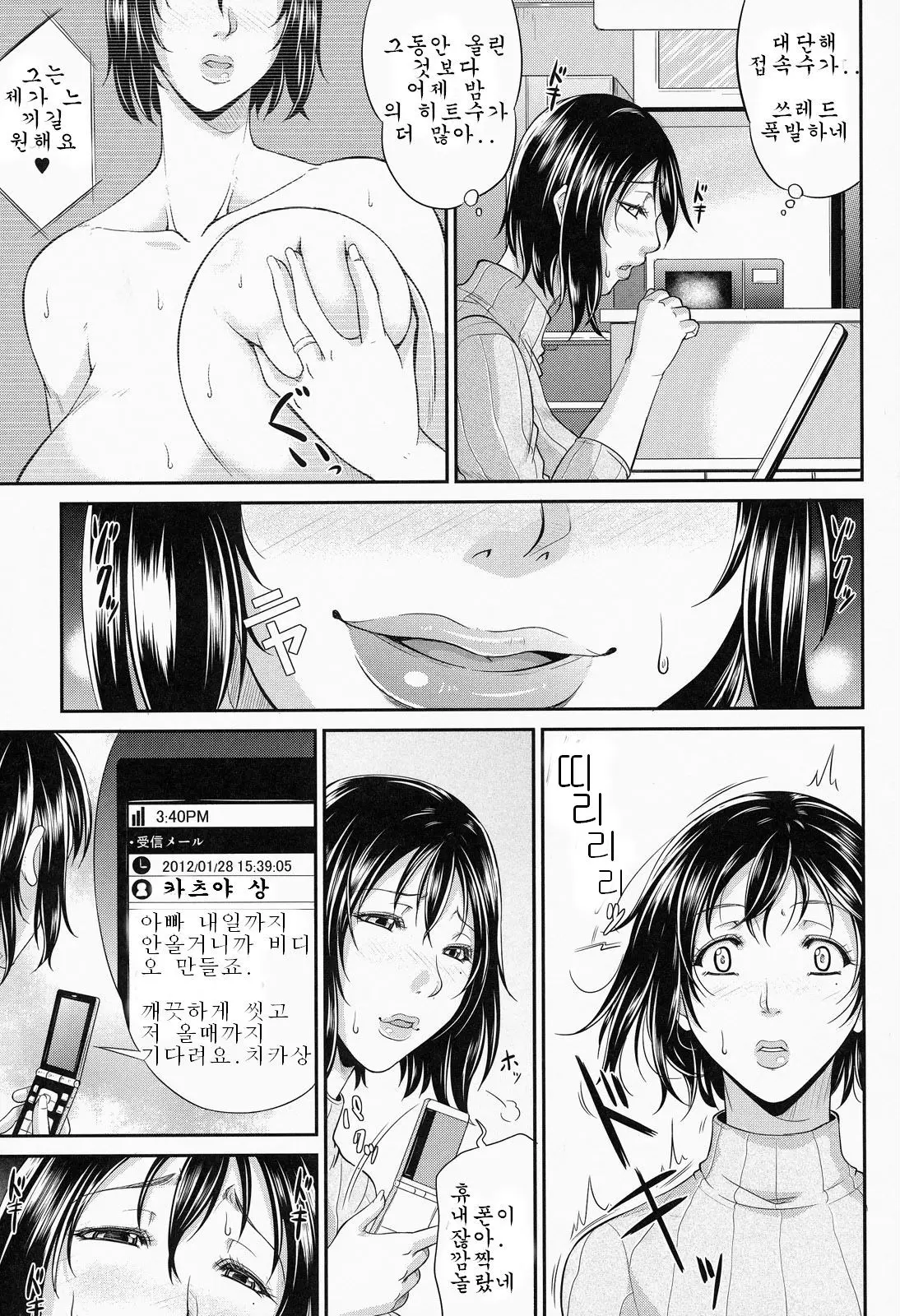 웹툰 이미지 48