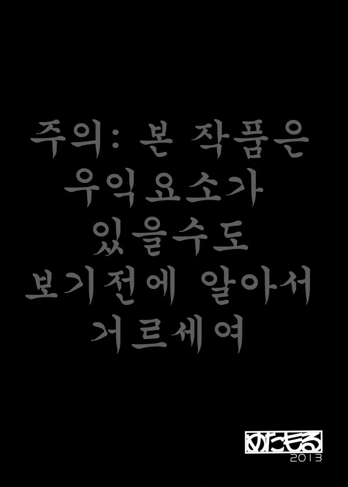 웹툰 이미지 0