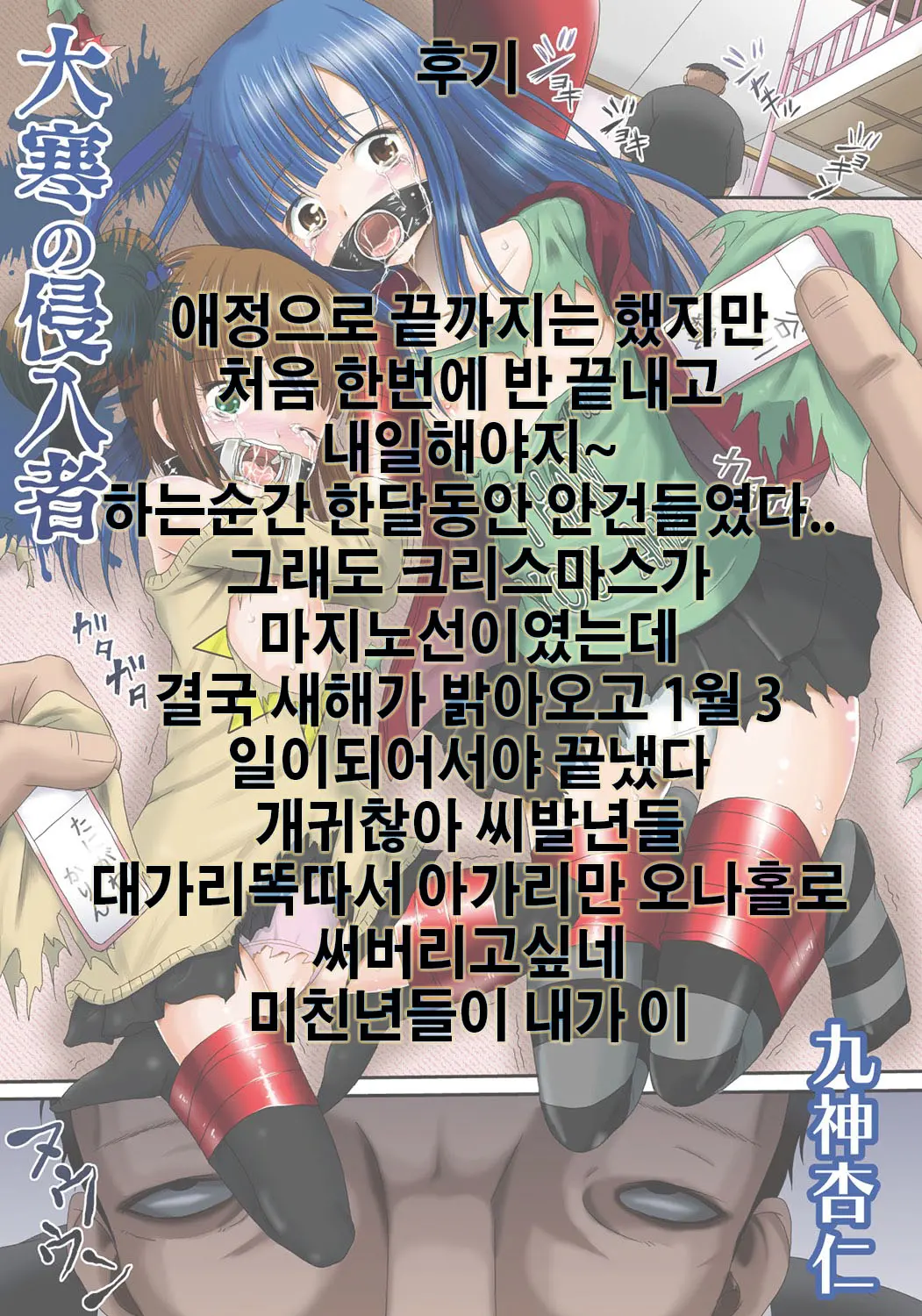 웹툰 이미지 24