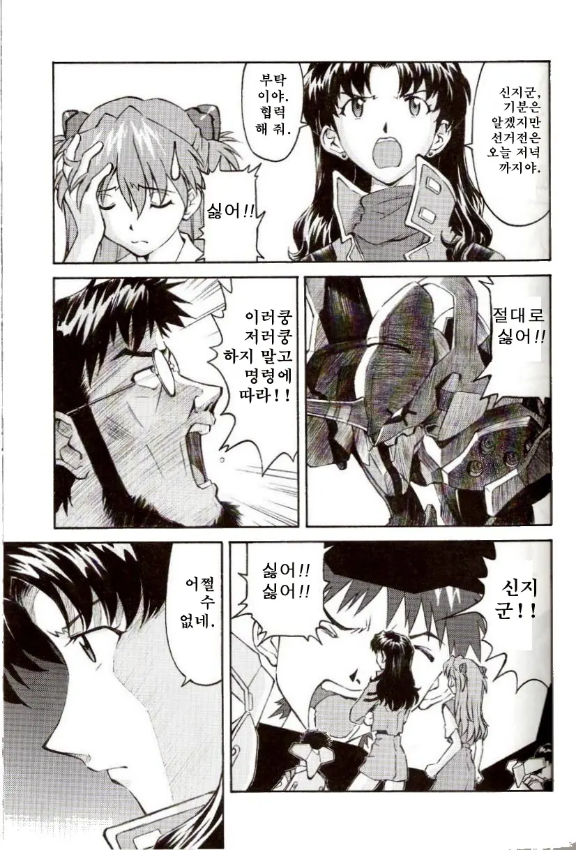 웹툰 이미지 25
