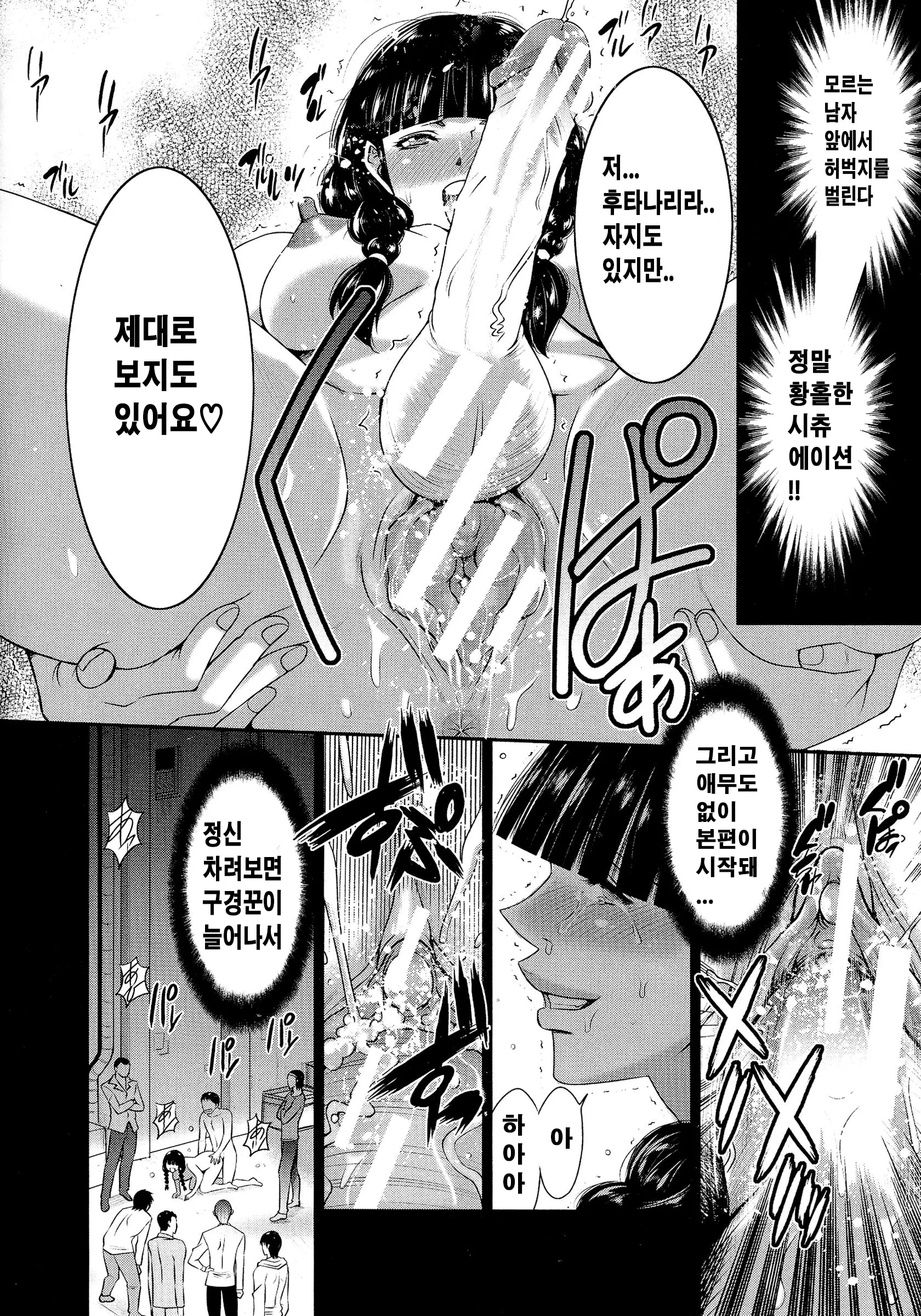 웹툰 이미지 11