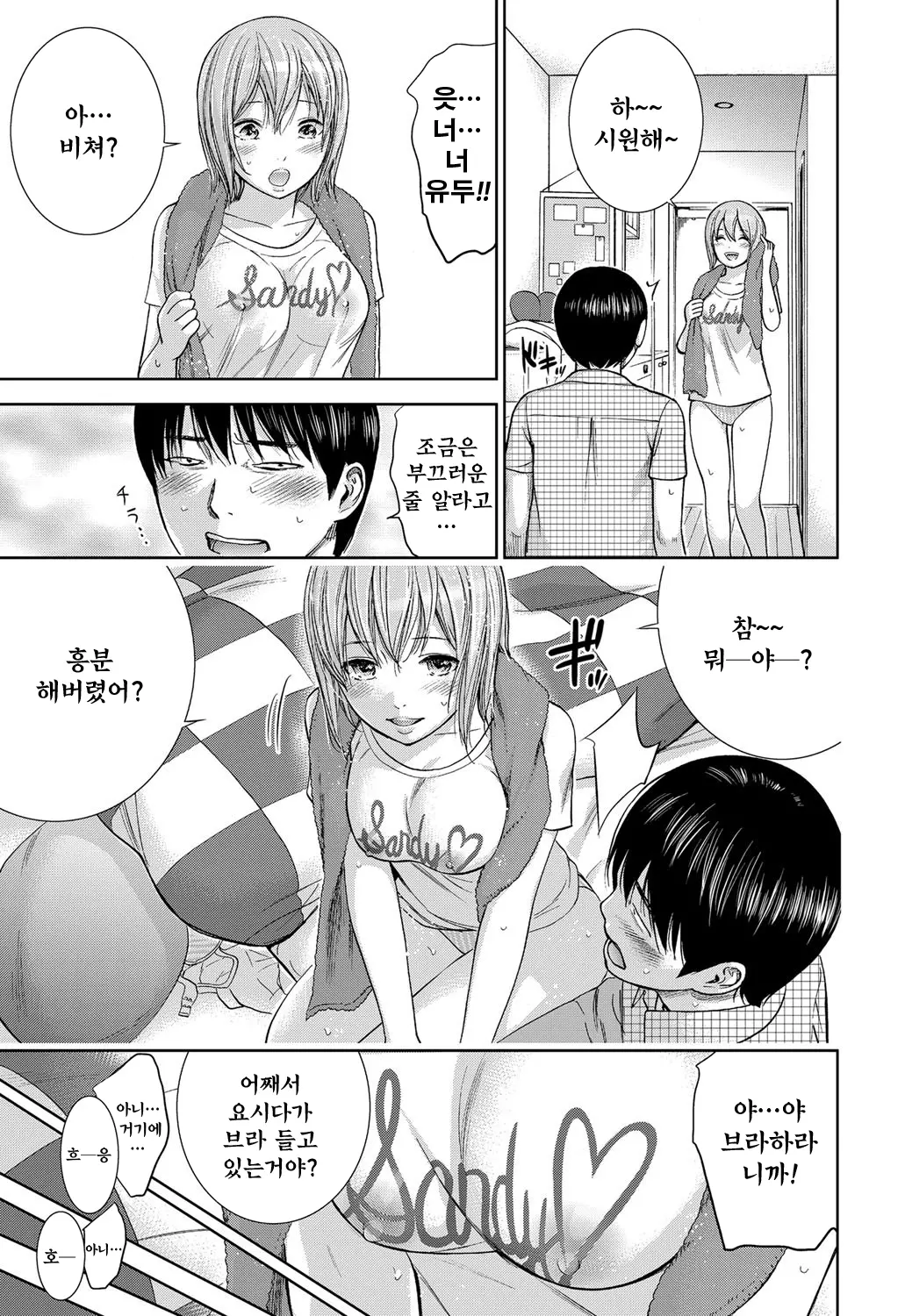 웹툰 이미지 47