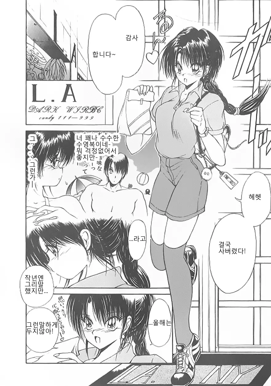 웹툰 이미지 44